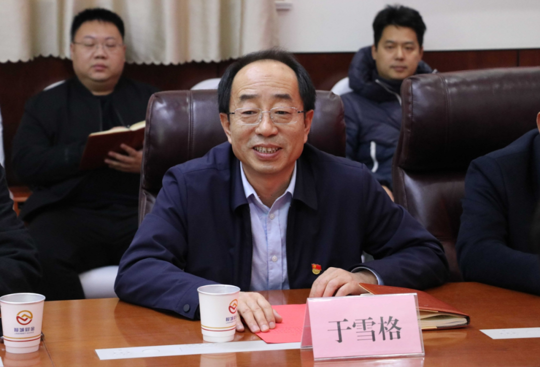 聊城财金控股集团换帅，于雪格任董事长
