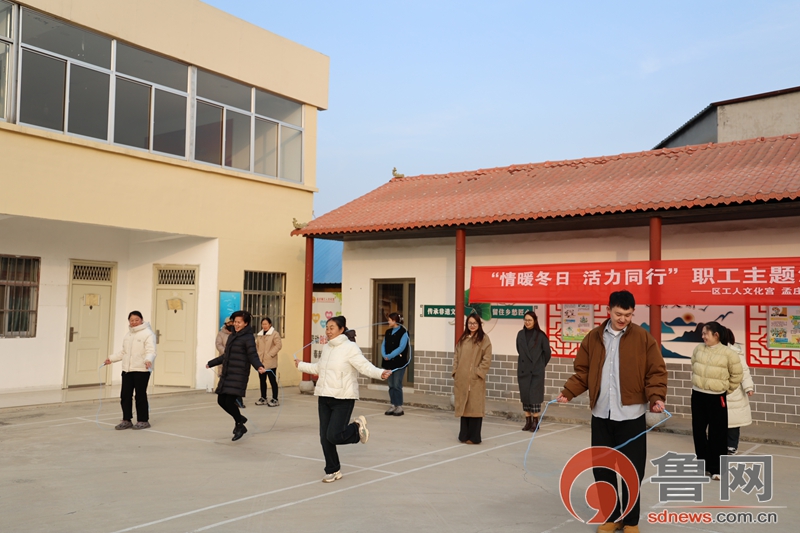 枣庄市市中区孟庄镇举行职工趣味运动会
