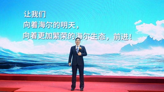 解码海尔40年：揭秘韧性增长的3大关键词