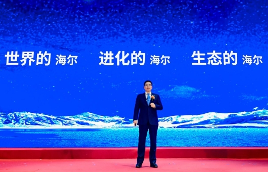 解码海尔40年：揭秘韧性增长的3大关键词