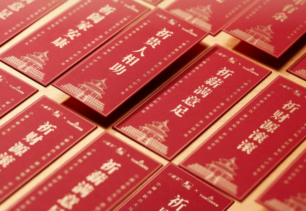 让新春有礼有福，小罐茶×天坛文化跨年礼盒邀你共祈新年福运