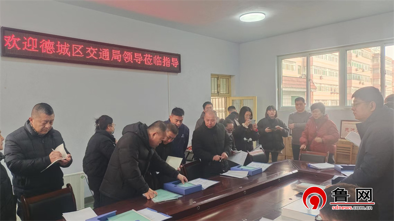 德州市德城区交通运输局召开2025年全区出租车行业安全生产部署会暨出租车公司管理与服务提升现场会