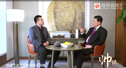 对话“中国房地产之父”孟晓苏，中国房改进行时