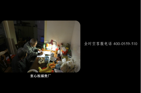 一个病人的《一线生机》，一个医药品牌的责任与担当