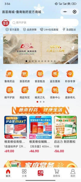一个病人的《一线生机》，一个医药品牌的责任与担当
