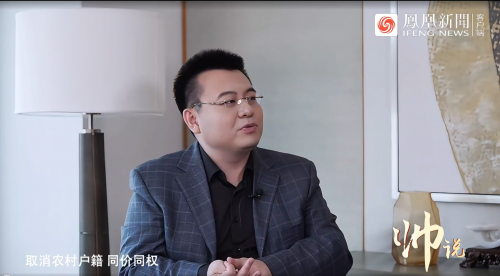 对话“中国房地产之父”孟晓苏，中国房改进行时