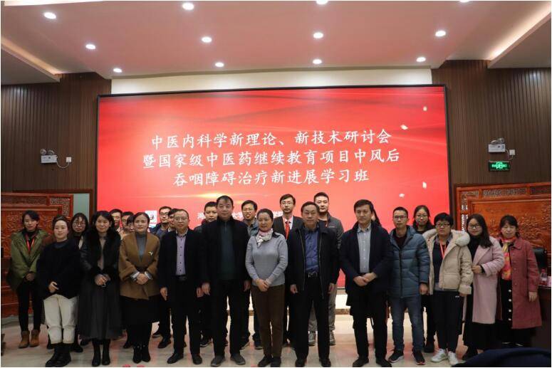 专访丨张金生教授：中医脑病领域的领航者与创新者