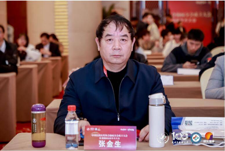 专访丨张金生教授：中医脑病领域的领航者与创新者