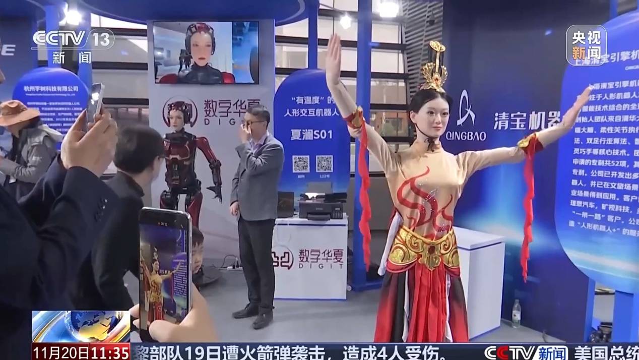 华扬联众：商业AI机器人赋能智慧文旅大产业