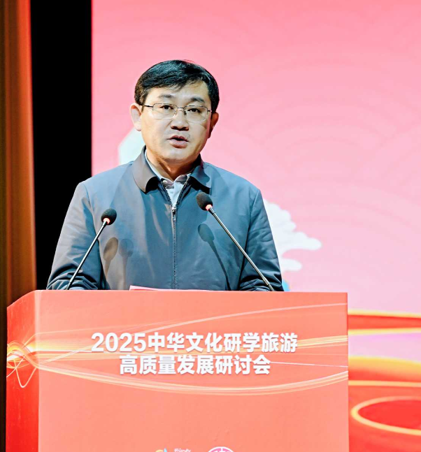 2025中华文化研学旅游高质量发展研讨会在曲阜举办
