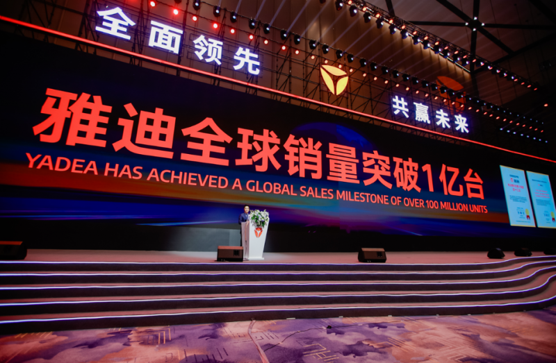 开启亿时代新起点，雅迪电动车携手王鹤棣加速年轻化征程