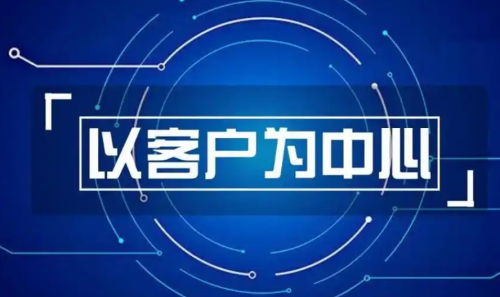 亚商投顾：客户至上的理念与技术创新并行
