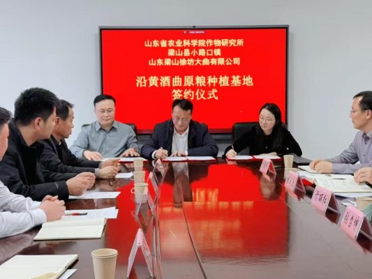 微信图片_20250124000809