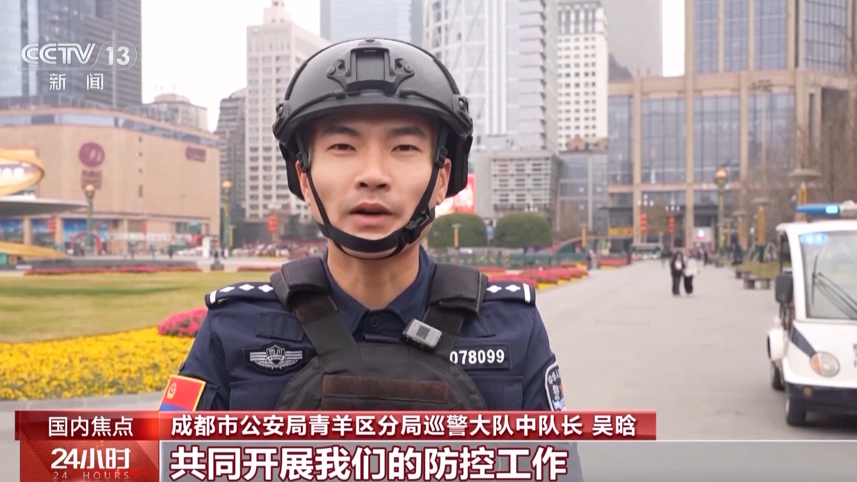 尽显科技范儿！跳舞巡逻送福袋，这个春节机器狗很“忙”