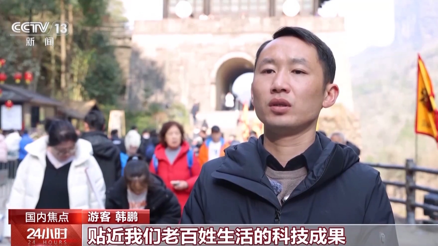 尽显科技范儿！跳舞巡逻送福袋，这个春节机器狗很“忙”
