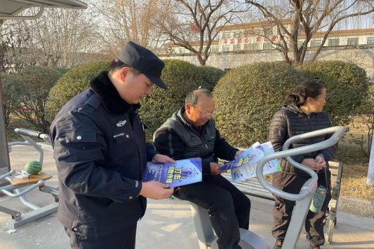 微信图片_202501201621433