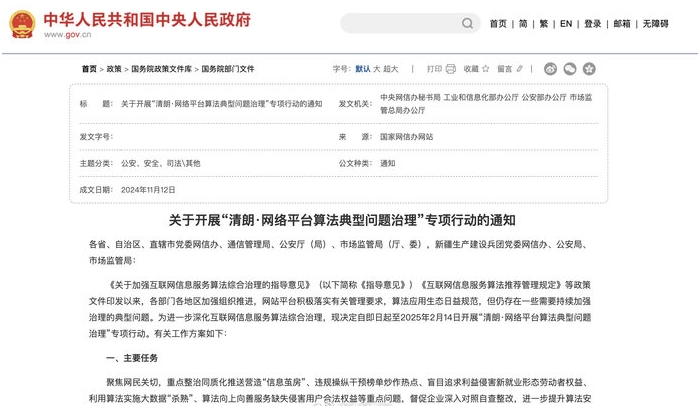 盒马会员购物比普通用户用券后花钱多，消费者质疑被“杀熟”