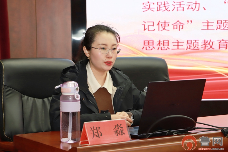 山亭区人民检察院春训班第三讲：郑淼讲授《基层党建基础工作实务》