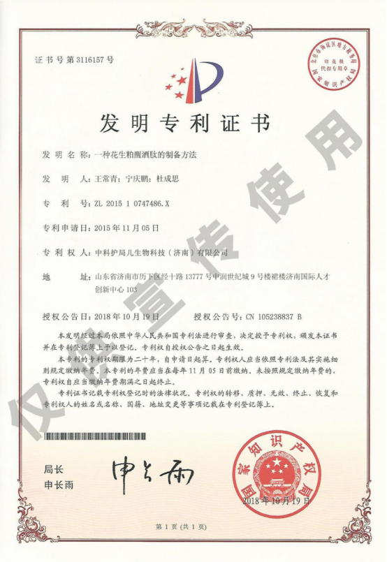 风很大的大健康赛道，为什么中科护局儿能受到资本青睐？