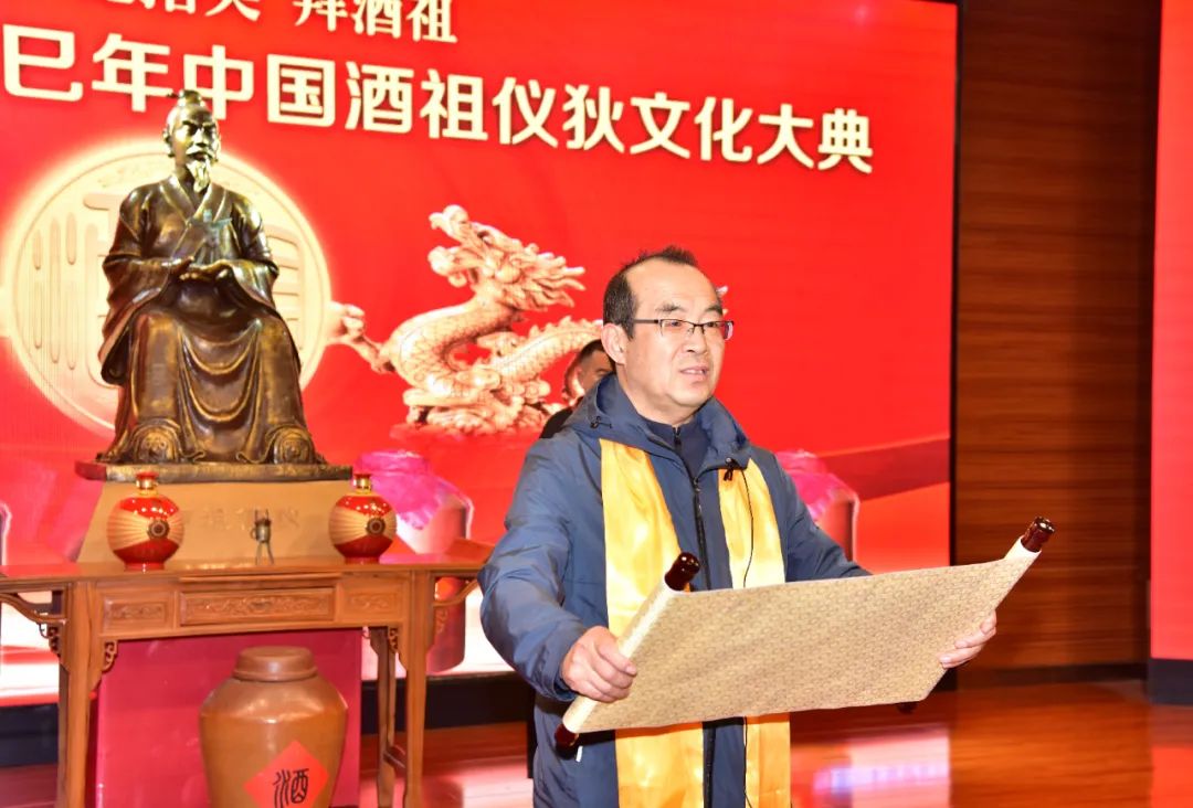 仪狄故里 | 乙巳年二月二,龙抬头拜酒祖 - 酒水频道-鲁网