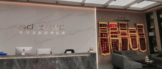 微信图片_20250305150033