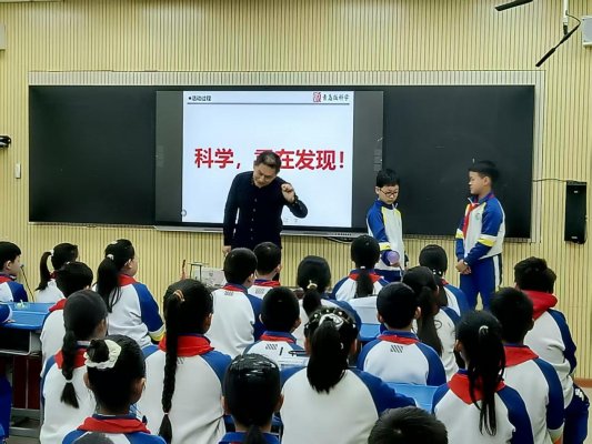 博山区小学科学工作会在淄博市博山区四十亩地小学举行