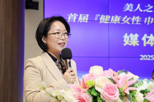 撬动她消费 发出她声音——巾帼健康榜将于3月底正式公布