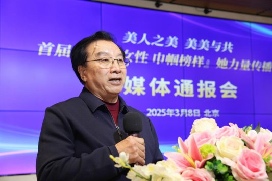 撬动她消费 发出她声音——巾帼健康榜将于3月底正式公布