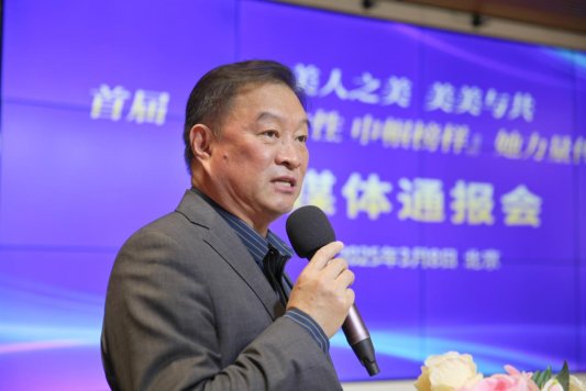 撬动她消费 发出她声音——巾帼健康榜将于3月底正式公布