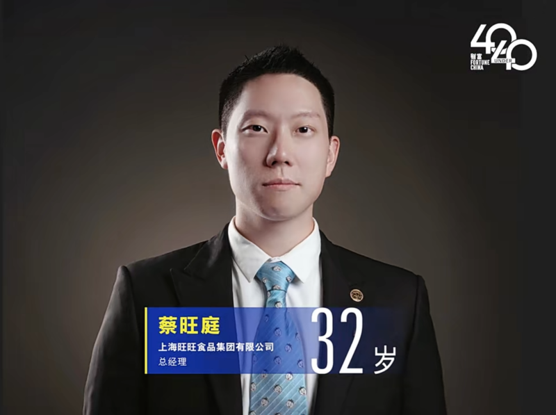 冲击国内亲子酒店头部阵营，蔡旺庭投资5亿打造国内首家旺仔IP主题酒店