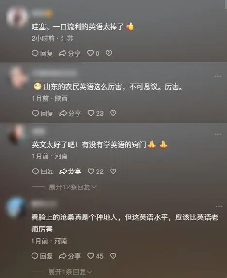 57岁“苹果女王”逆风出道！一个退休英语教师的电商突围
