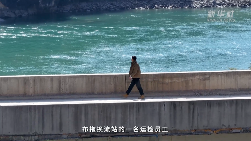 报效祖国 建功西部丨次尔杜吉：回乡守护“西电东送”大动脉的藏家小伙