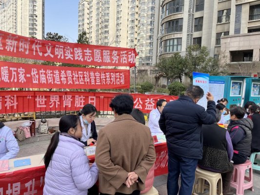 微信图片_20250313134925