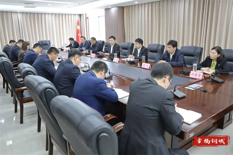 济南市钢城区：程学锋参加所在党支部组织生活会