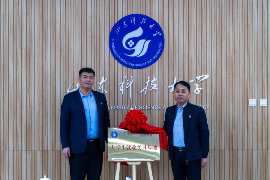 平安财险泰安中支：与山东科技大学财经学院、中国人民银行泰安市分行举行战略合作备忘录签约仪式