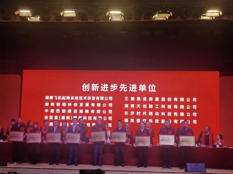 社会责任与行业认可双丰收！谷医堂以 “硬实力” 定义中医药新高度