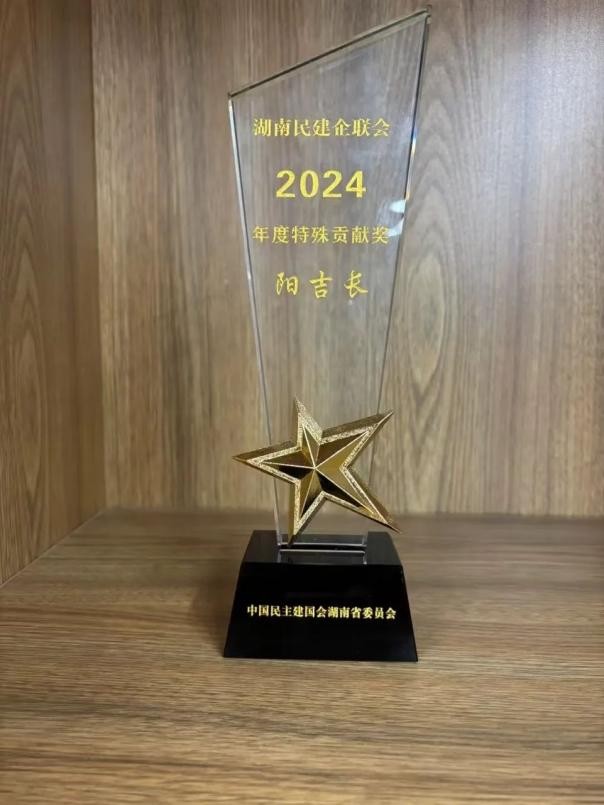社会责任与行业认可双丰收！谷医堂以 “硬实力” 定义中医药新高度