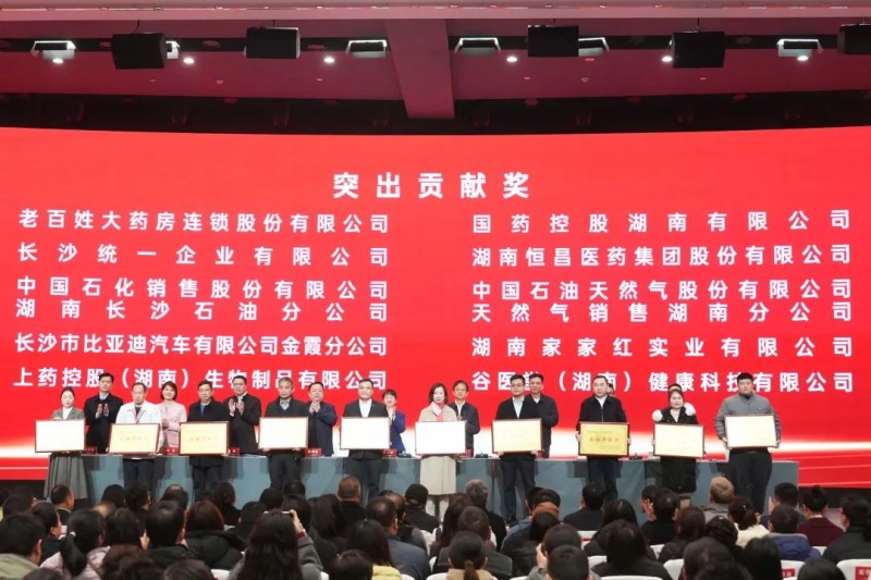 社会责任与行业认可双丰收！谷医堂以 “硬实力” 定义中医药新高度
