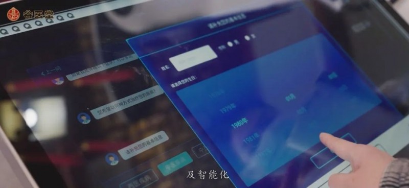 社会责任与行业认可双丰收！谷医堂以 “硬实力” 定义中医药新高度