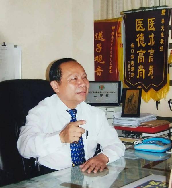 实现零突破！云太医海南首位国医大师林天东：将一生奉献给中医药事业