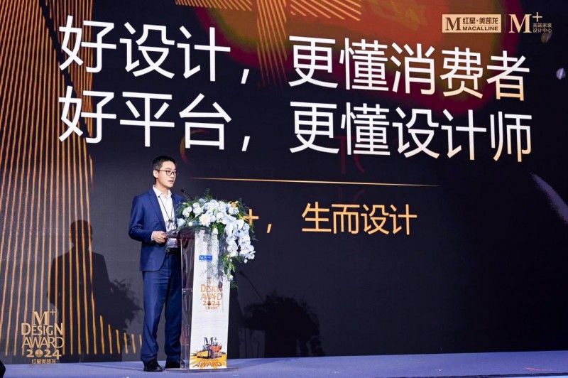 生态浪潮下的产业新生！红星美凯龙M+家装设计中心战略升级
