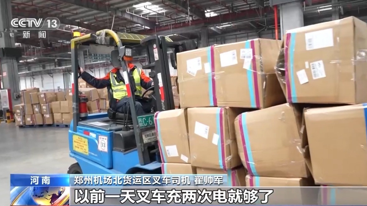奋斗在春天里丨“空中丝绸之路”通达世界 全球货物享受“空空中转”新模式
