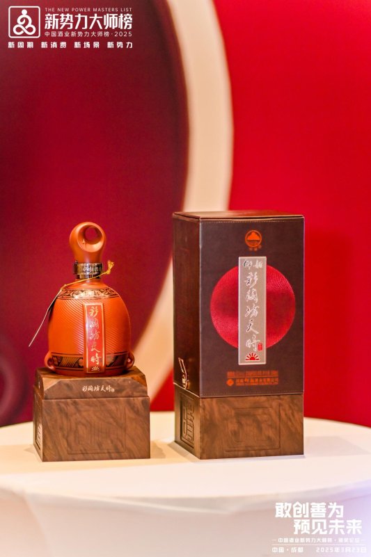 敢创善为 预见未来丨中国酒业新势力大师榜颁奖论坛圆满成功