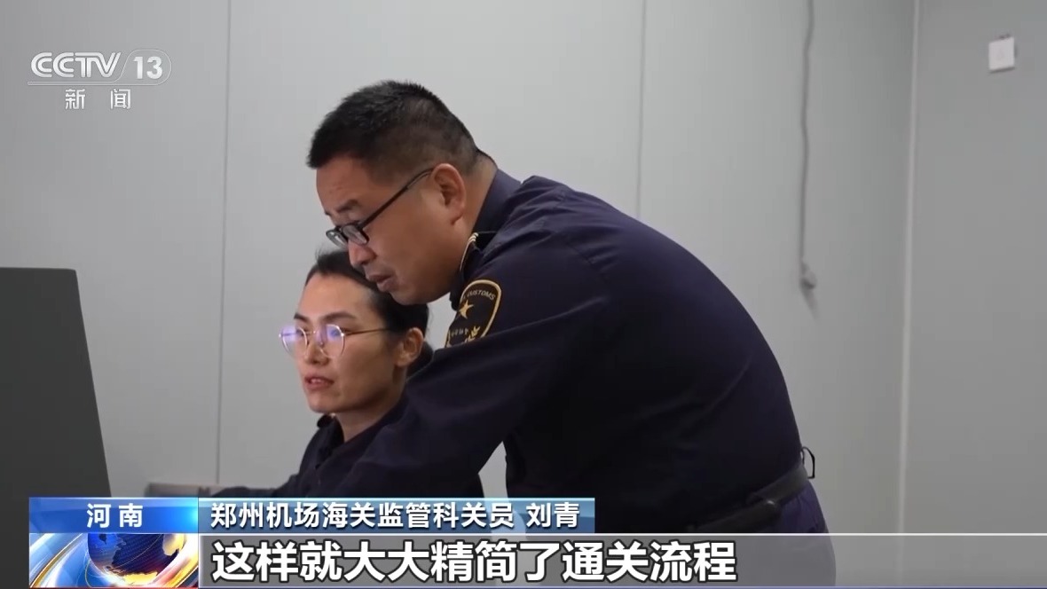 奋斗在春天里丨“空中丝绸之路”通达世界 全球货物享受“空空中转”新模式