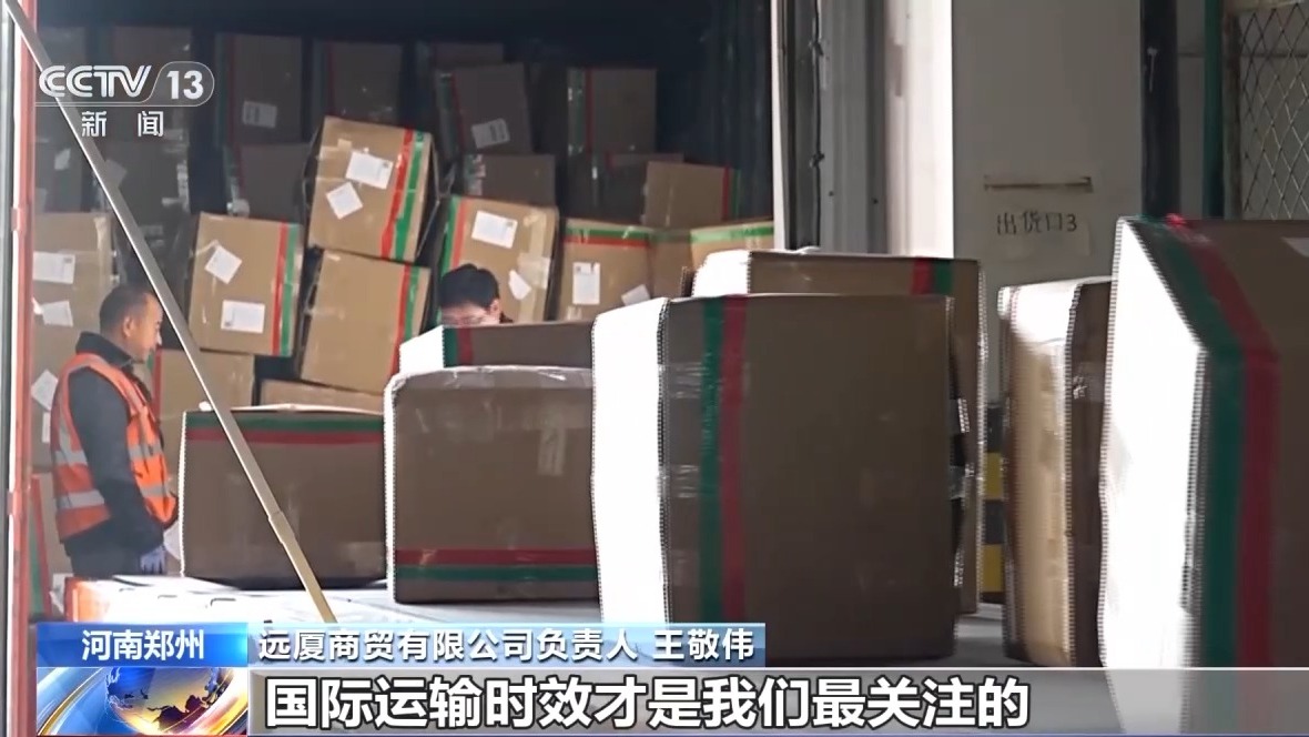 奋斗在春天里丨“空中丝绸之路”通达世界 全球货物享受“空空中转”新模式