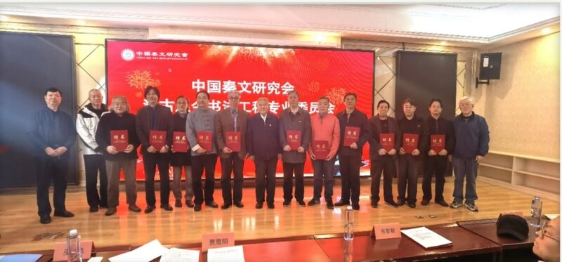 �й������о����ݹ�ͨ���鷨����רί������߹���������ʽ���ŷ������ھ�����