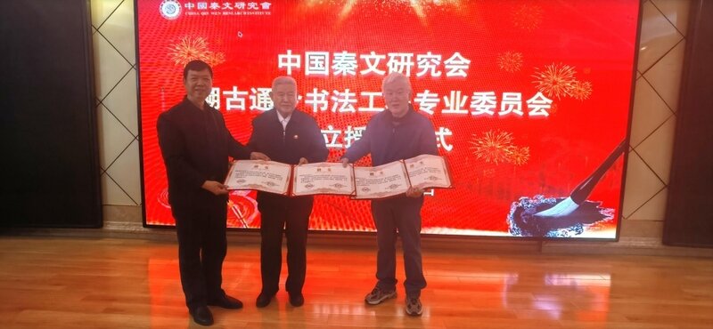 �й������о����ݹ�ͨ���鷨����רί������߹���������ʽ���ŷ������ھ�����