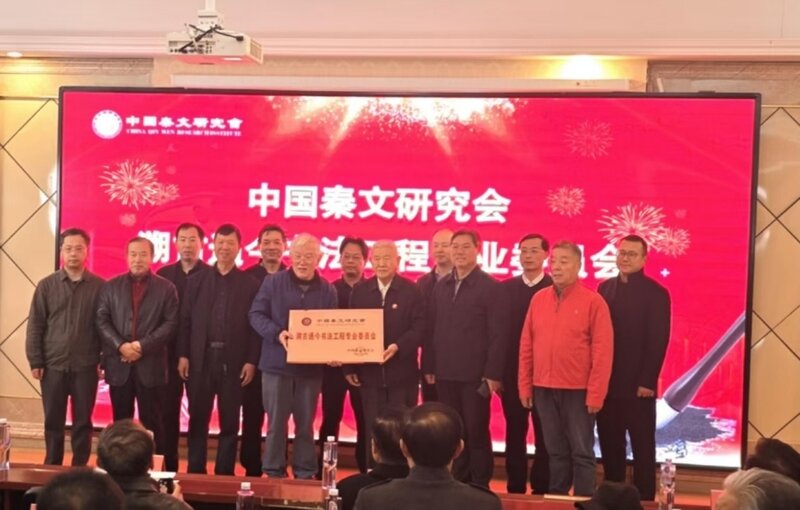 �й������о����ݹ�ͨ���鷨����רί������߹���������ʽ���ŷ������ھ�����