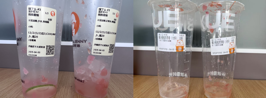 记者实测5款茶饮含冰量：蜜雪少冰近似正常冰，有品牌冰块放了半杯……