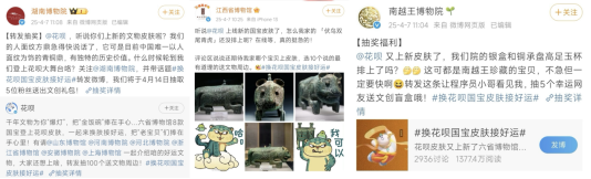 @山东人 镶宝石金带饰登上花呗皮肤，成网友“求好运神器”